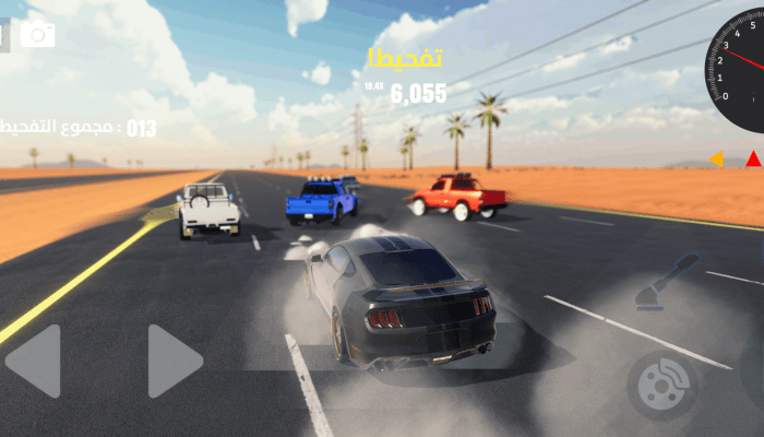 mobile game